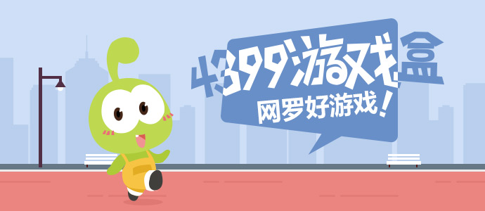 歌手的首期歌单